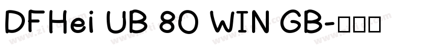 DFHei UB 8O WIN GB字体转换